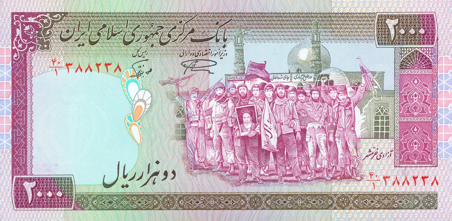 An old Iranian banknote depicts soldiers who fought at Iran-Iraq war holding Ayatollah Khomeini's picture